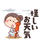 毎年使える梅雨～初夏・災害★可愛いばあば（個別スタンプ：10）