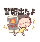 毎年使える梅雨～初夏・災害★可愛いばあば（個別スタンプ：14）