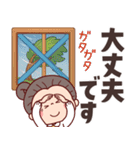 毎年使える梅雨～初夏・災害★可愛いばあば（個別スタンプ：16）