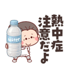 毎年使える梅雨～初夏・災害★可愛いばあば（個別スタンプ：23）