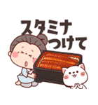 毎年使える梅雨～初夏・災害★可愛いばあば（個別スタンプ：27）