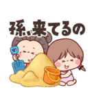 毎年使える梅雨～初夏・災害★可愛いばあば（個別スタンプ：36）