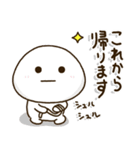 ボクシング連絡⭐️だいふくまる（個別スタンプ：5）