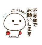 ボクシング連絡⭐️だいふくまる（個別スタンプ：10）