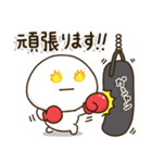 ボクシング連絡⭐️だいふくまる（個別スタンプ：16）