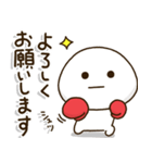 ボクシング連絡⭐️だいふくまる（個別スタンプ：20）