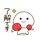ボクシング連絡⭐️だいふくまる（個別スタンプ：27）