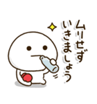 ボクシング連絡⭐️だいふくまる（個別スタンプ：29）