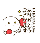 ボクシング連絡⭐️だいふくまる（個別スタンプ：31）