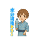 可愛い浴衣男子ずっと使える夏スタンプ（個別スタンプ：4）