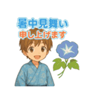 可愛い浴衣男子ずっと使える夏スタンプ（個別スタンプ：5）