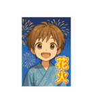 可愛い浴衣男子ずっと使える夏スタンプ（個別スタンプ：7）