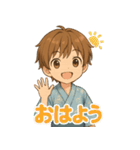 可愛い浴衣男子ずっと使える夏スタンプ（個別スタンプ：9）