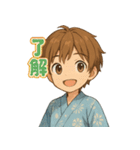 可愛い浴衣男子ずっと使える夏スタンプ（個別スタンプ：12）