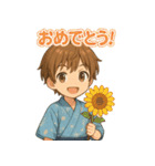 可愛い浴衣男子ずっと使える夏スタンプ（個別スタンプ：14）