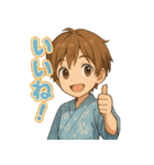 可愛い浴衣男子ずっと使える夏スタンプ（個別スタンプ：15）