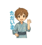 可愛い浴衣男子ずっと使える夏スタンプ（個別スタンプ：18）