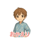 可愛い浴衣男子ずっと使える夏スタンプ（個別スタンプ：20）
