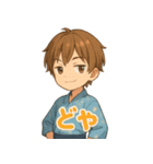 可愛い浴衣男子ずっと使える夏スタンプ（個別スタンプ：28）