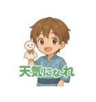 可愛い浴衣男子ずっと使える夏スタンプ（個別スタンプ：32）