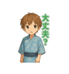 可愛い浴衣男子ずっと使える夏スタンプ（個別スタンプ：33）
