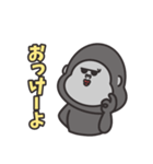 ゴリラのゴリ美ママ（個別スタンプ：4）