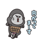 ゴリラのゴリ美ママ（個別スタンプ：6）