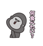 ゴリラのゴリ美ママ（個別スタンプ：15）