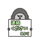 ゴリラのゴリ美ママ（個別スタンプ：16）