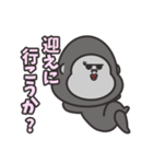 ゴリラのゴリ美ママ（個別スタンプ：18）