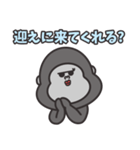 ゴリラのゴリ美ママ（個別スタンプ：19）