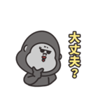 ゴリラのゴリ美ママ（個別スタンプ：26）