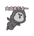 ゴリラのゴリ美ママ（個別スタンプ：27）
