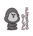 ゴリラのゴリ美ママ（個別スタンプ：30）