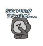 ゴリラのゴリ美ママ（個別スタンプ：35）