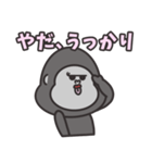 ゴリラのゴリ美ママ（個別スタンプ：37）