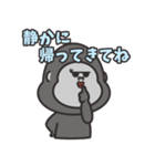 ゴリラのゴリ美ママ（個別スタンプ：38）