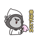ゴリラのゴリ美ママ（個別スタンプ：39）