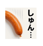 喋るソーセージ【面白い・ネタ】（個別スタンプ：3）