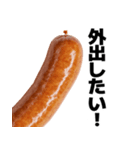 喋るソーセージ【面白い・ネタ】（個別スタンプ：5）
