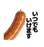 喋るソーセージ【面白い・ネタ】（個別スタンプ：8）