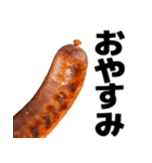 喋るソーセージ【面白い・ネタ】（個別スタンプ：10）