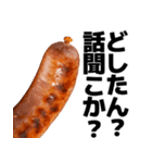 喋るソーセージ【面白い・ネタ】（個別スタンプ：13）