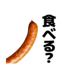 喋るソーセージ【面白い・ネタ】（個別スタンプ：17）