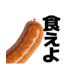 喋るソーセージ【面白い・ネタ】（個別スタンプ：18）