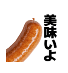 喋るソーセージ【面白い・ネタ】（個別スタンプ：19）
