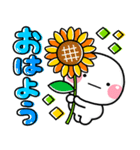 毎年使える♡夏の大人可愛いカラフルポップ（個別スタンプ：9）