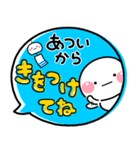 毎年使える♡夏の大人可愛いカラフルポップ（個別スタンプ：20）