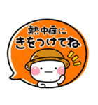 毎年使える♡夏の大人可愛いカラフルポップ（個別スタンプ：22）
