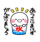 毎年使える♡夏の大人可愛いカラフルポップ（個別スタンプ：23）
